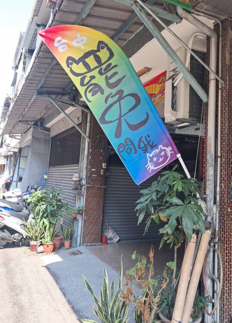 西南屯罷免