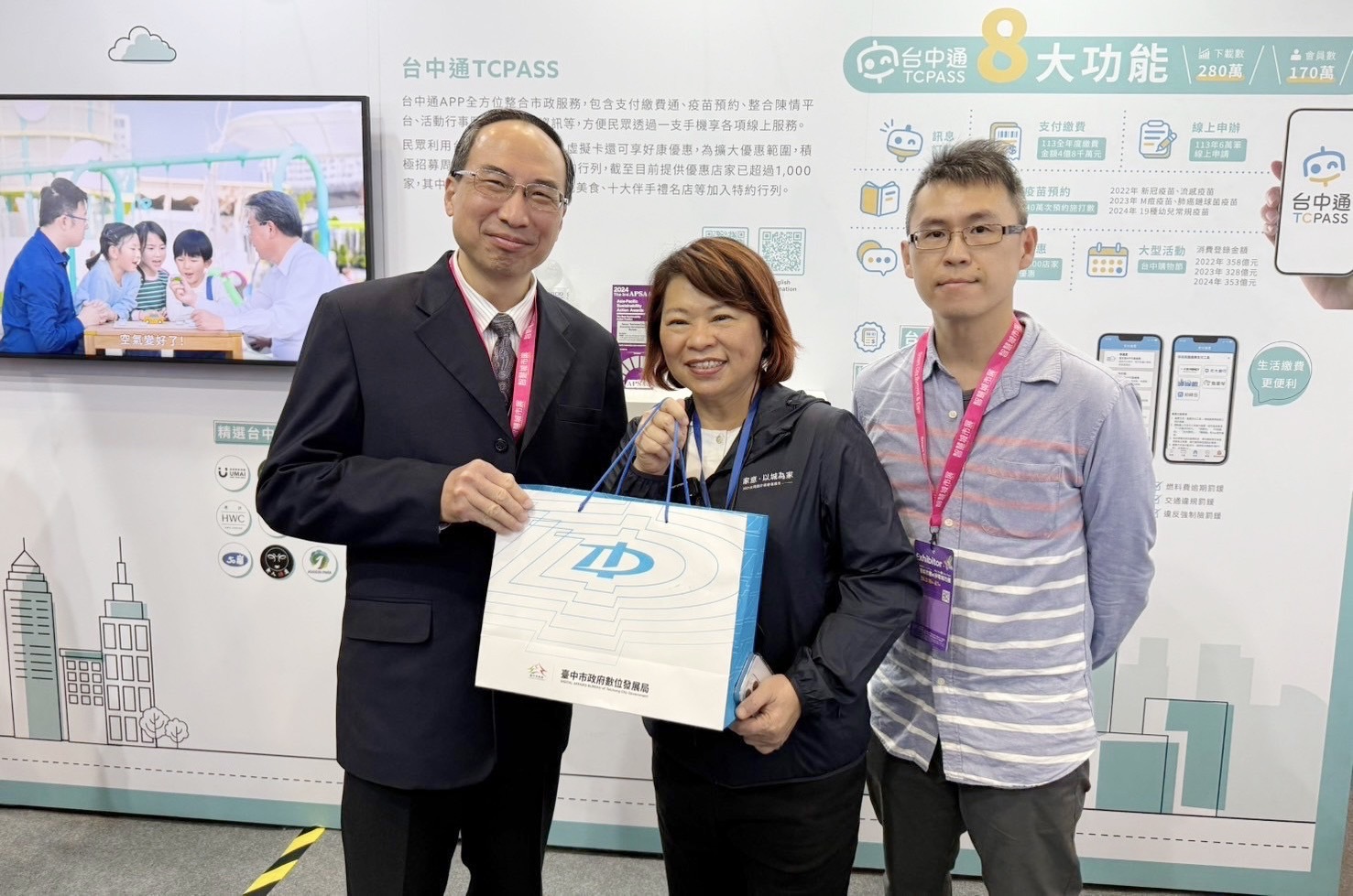 嘉義市長黃敏惠率市府團隊來台中展區交流