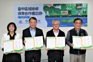 左起台積公司、林業保育署臺中分署、第三河川分署、臺中市政府農業局完成簽署「臺中區域綠網保育合作備忘錄」