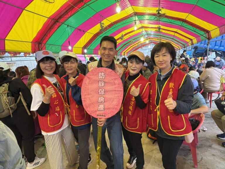 中市東勢地所參與大甲媽進香_宣導防詐保房產