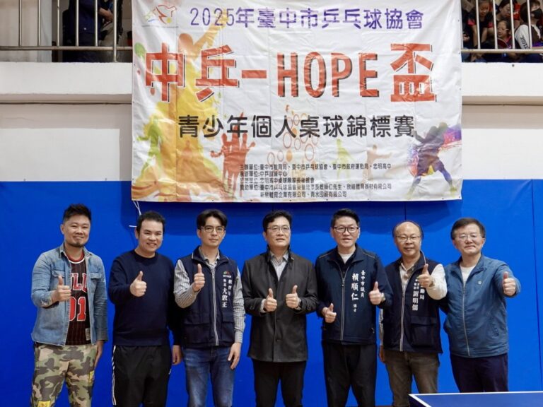 hope盃-青少年個人組桌球錦標賽盛大舉辦