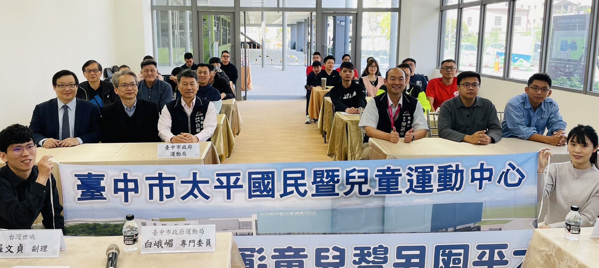 太平國民暨兒童運動中心」今21日辦理招商說明會