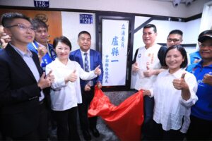 立委盧縣一中部聯合服務處揭牌_盧市長肯定：攜手為族人與市民創造幸福台中