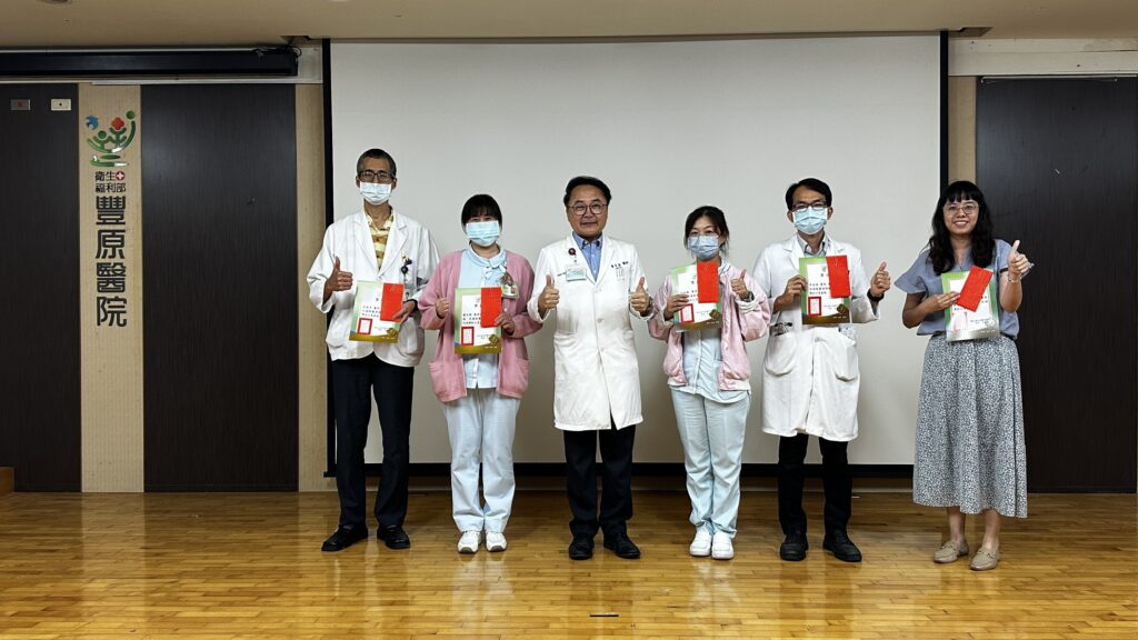 衛福部豐原醫院表揚114年廉政楷模 5位醫護婉拒餽贈展現清廉風範 - 政風新聞網