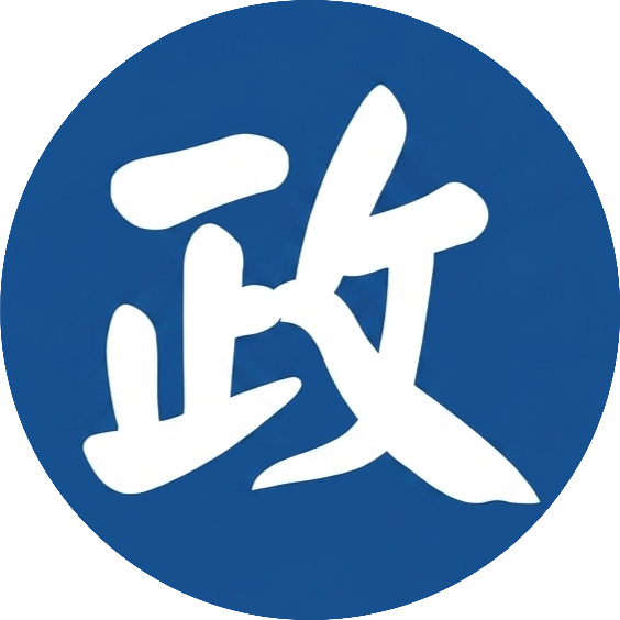 政風新聞網